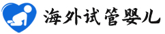 {抚州代生供卵公司}